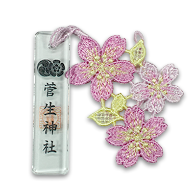 織守り（桜）