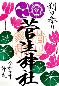 月参り（シクラメン）