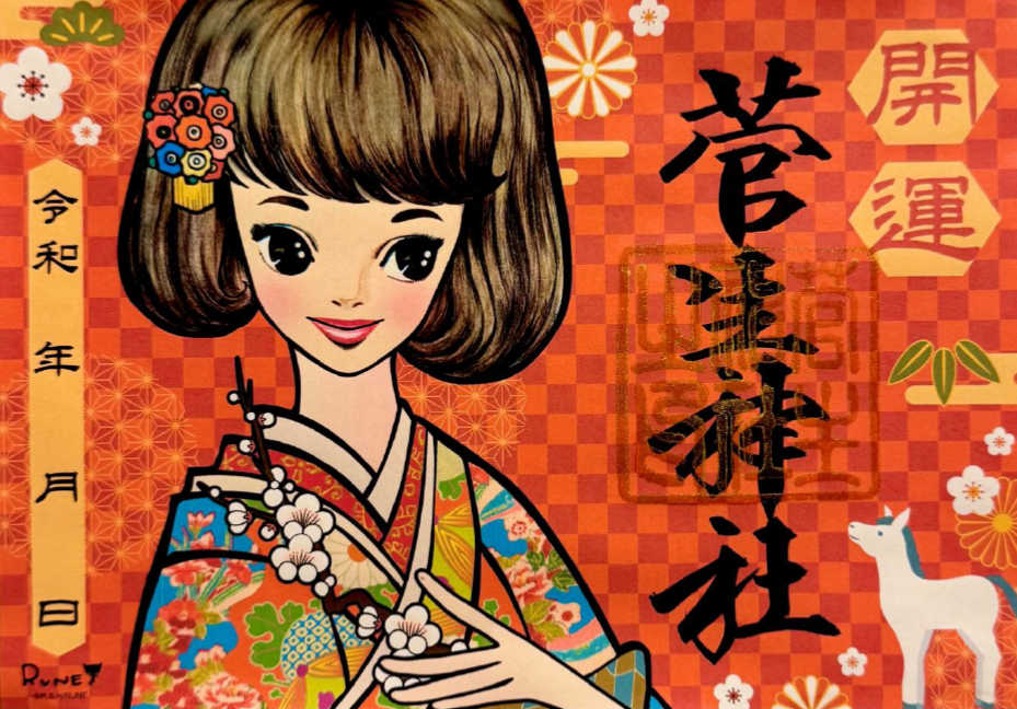 Roots of Kawaii 内藤ルネ御朱印  ~ルネガールの初詣~