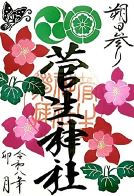 月参り（オダマキ）