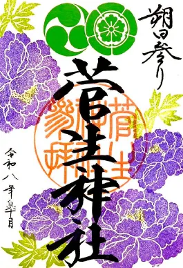 月参り（牡丹）