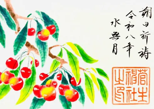 6月朔日祈祷