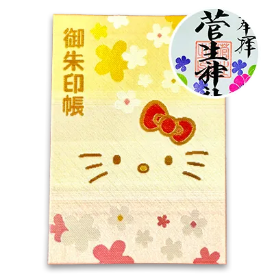 サンリオキャラクターズ 御朱印帳 ハローキティ※御朱印あり