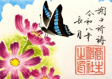 9月朔日祈祷