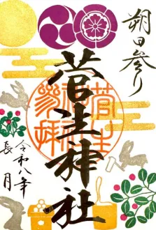 月参り（お月見うさぎ）