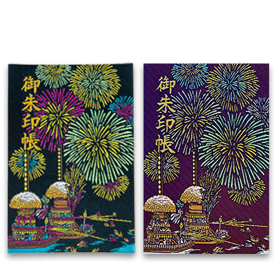 大判 菅生祭朱印帳（黒/紫）※御朱印なし