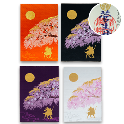 家康公と桜ご朱印帳（黒/紫/白/橙）※御朱印あり